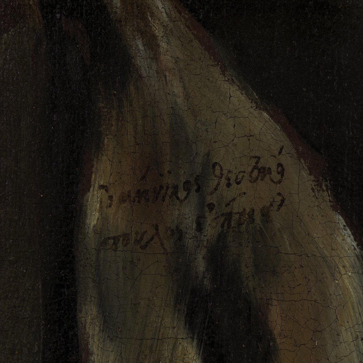 Detalle de San Pedro Penitente de El Greco