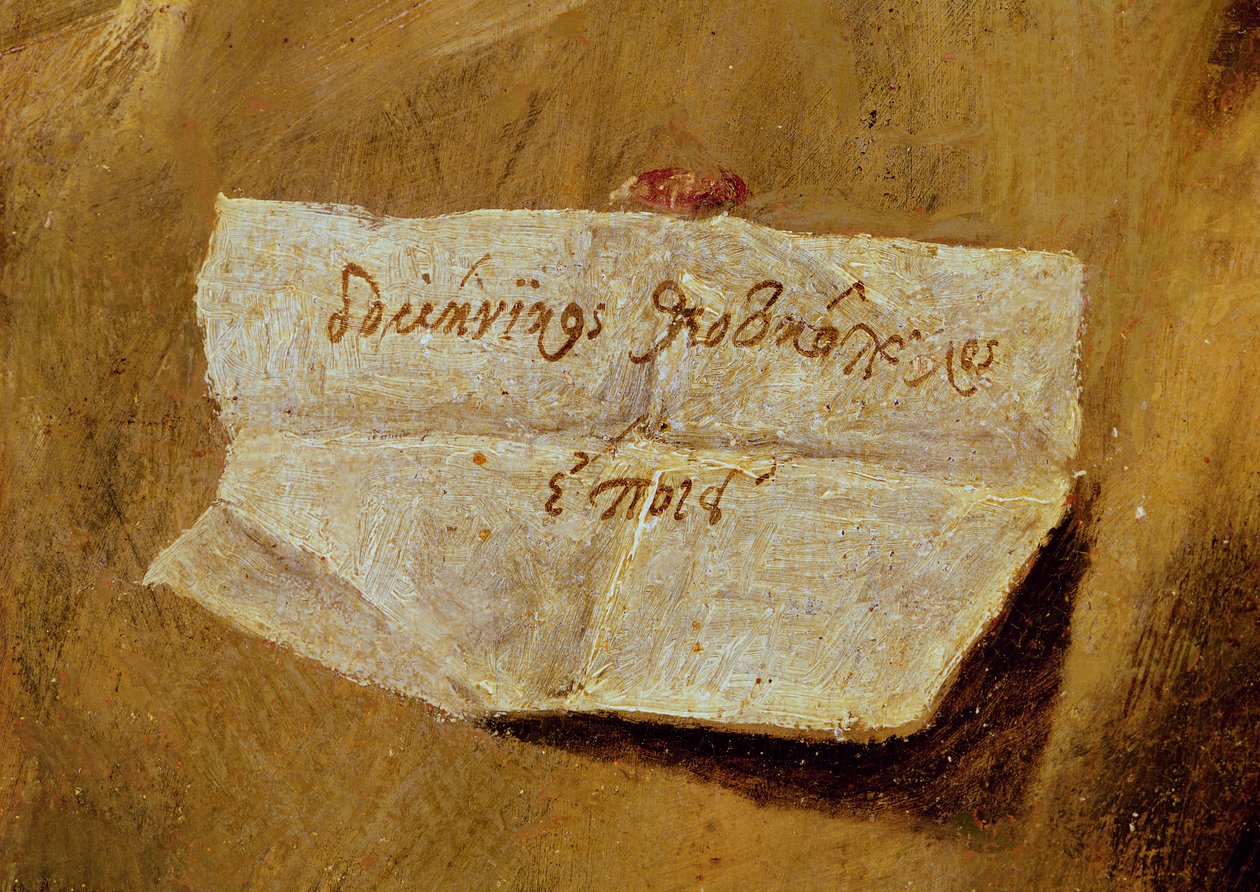 La firma de El Greco, del 