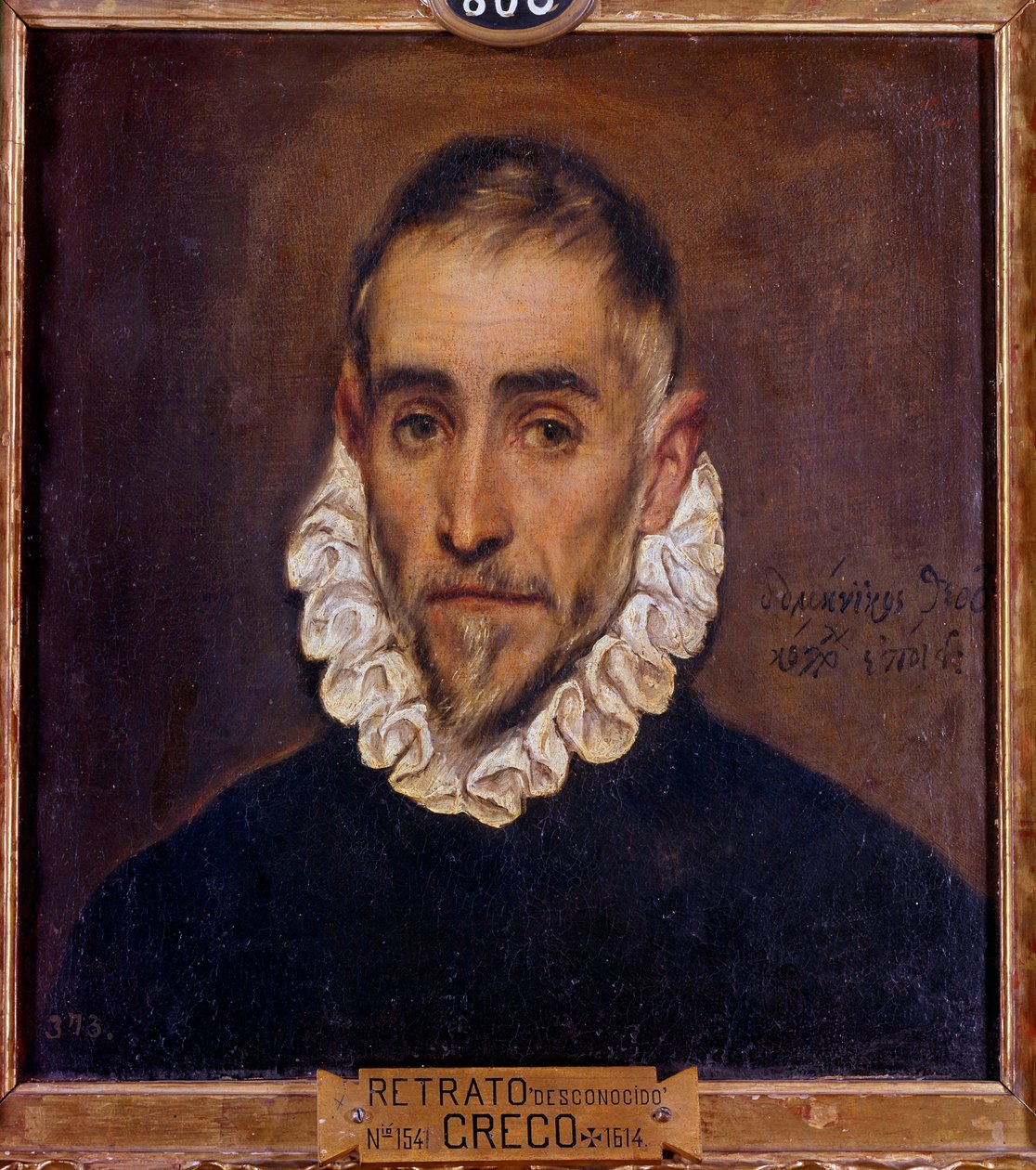 Retrato de un caballero. Pintura de Domenikos Theotokopoulos, llamado El Greco (1541-1614) 1604. Dim. 0,64 x 0,51 m. Madrid, Museo del Prado de El Greco