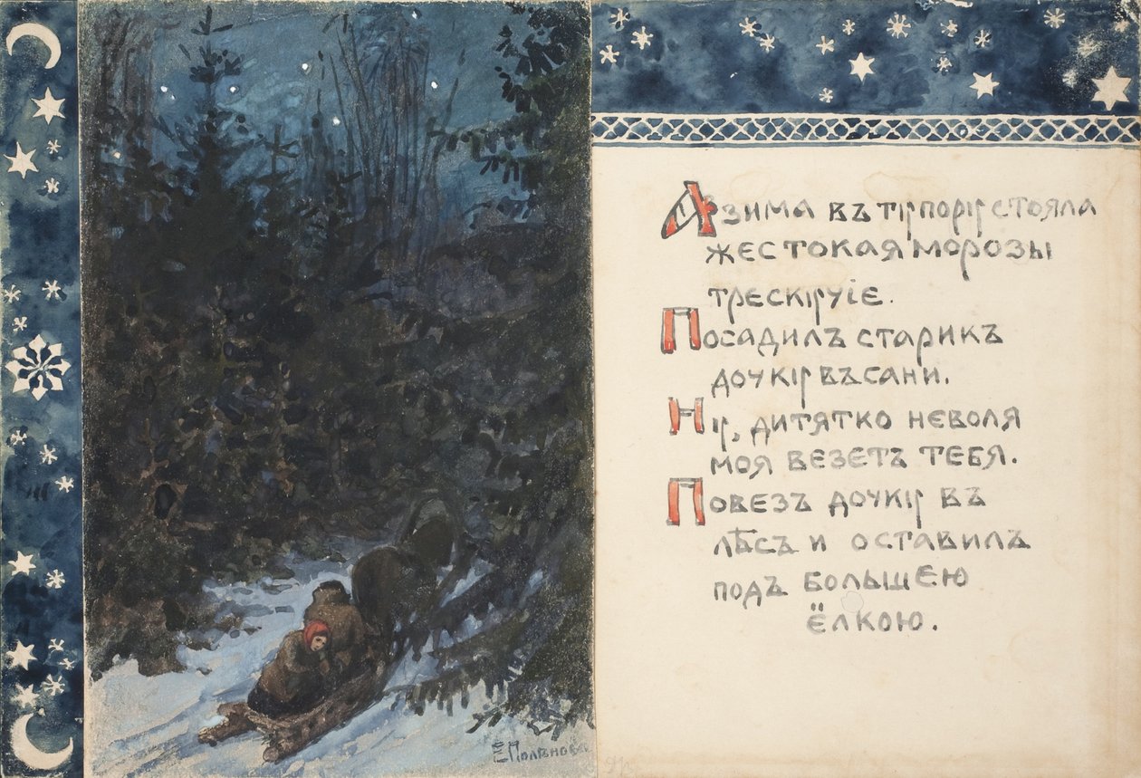 Ilustración para el cuento Ded Moroz de Elena Dmitryevna Polenova