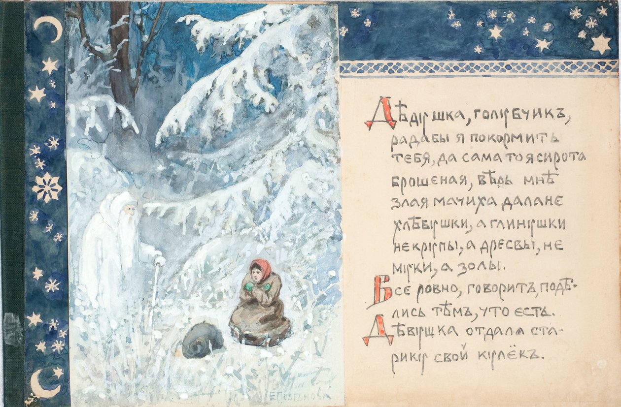 Ilustración para El cuento de Ded Moroz, 1888 de Elena Dmitryevna Polenova