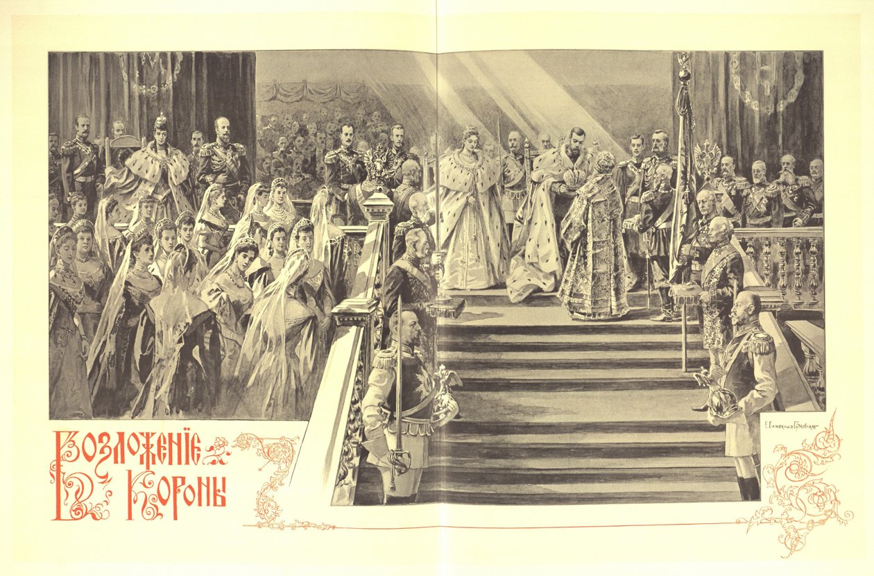 La Ceremonia de Coronación de Nicolás II de Elena Petrovna Samokish Sudkovskaya