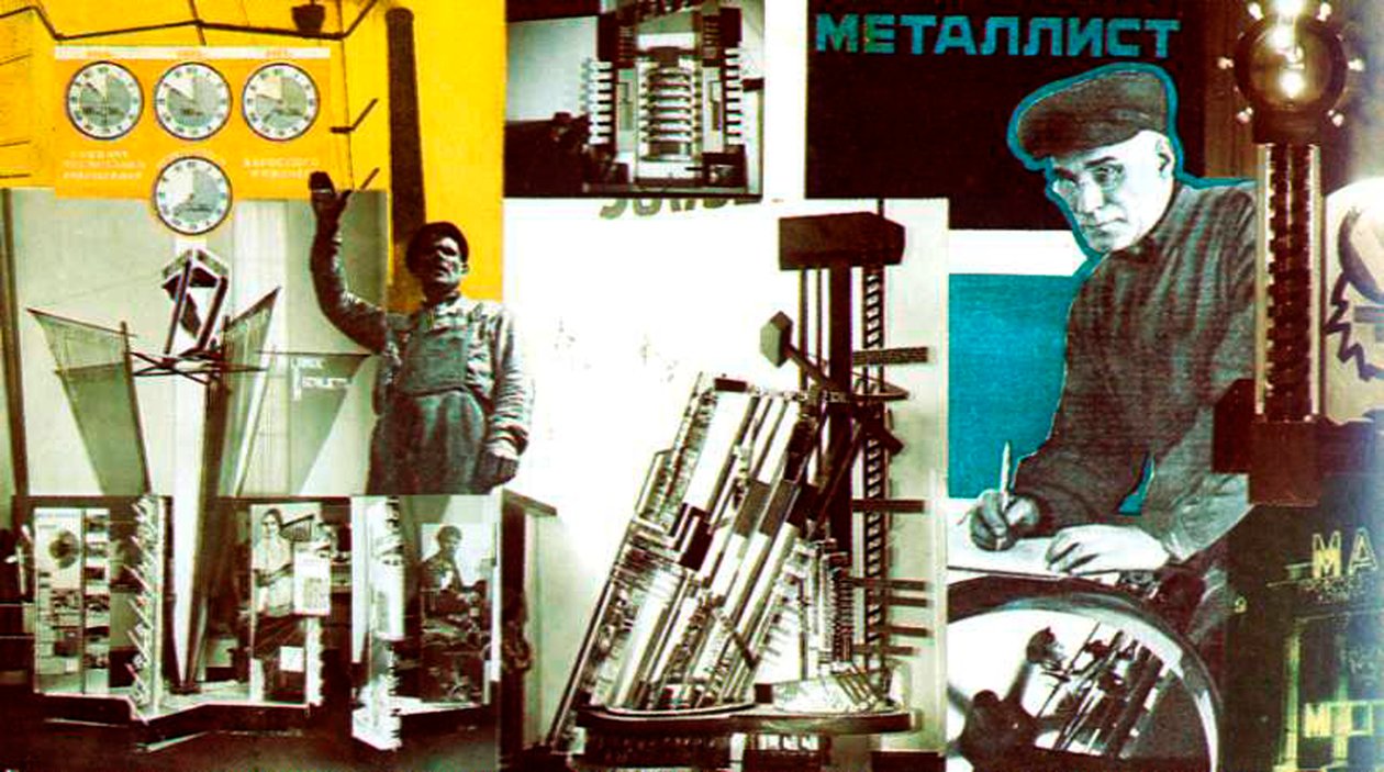 Diseño para la prensa, 1927 de Eliezer Markowich Lissitzky
