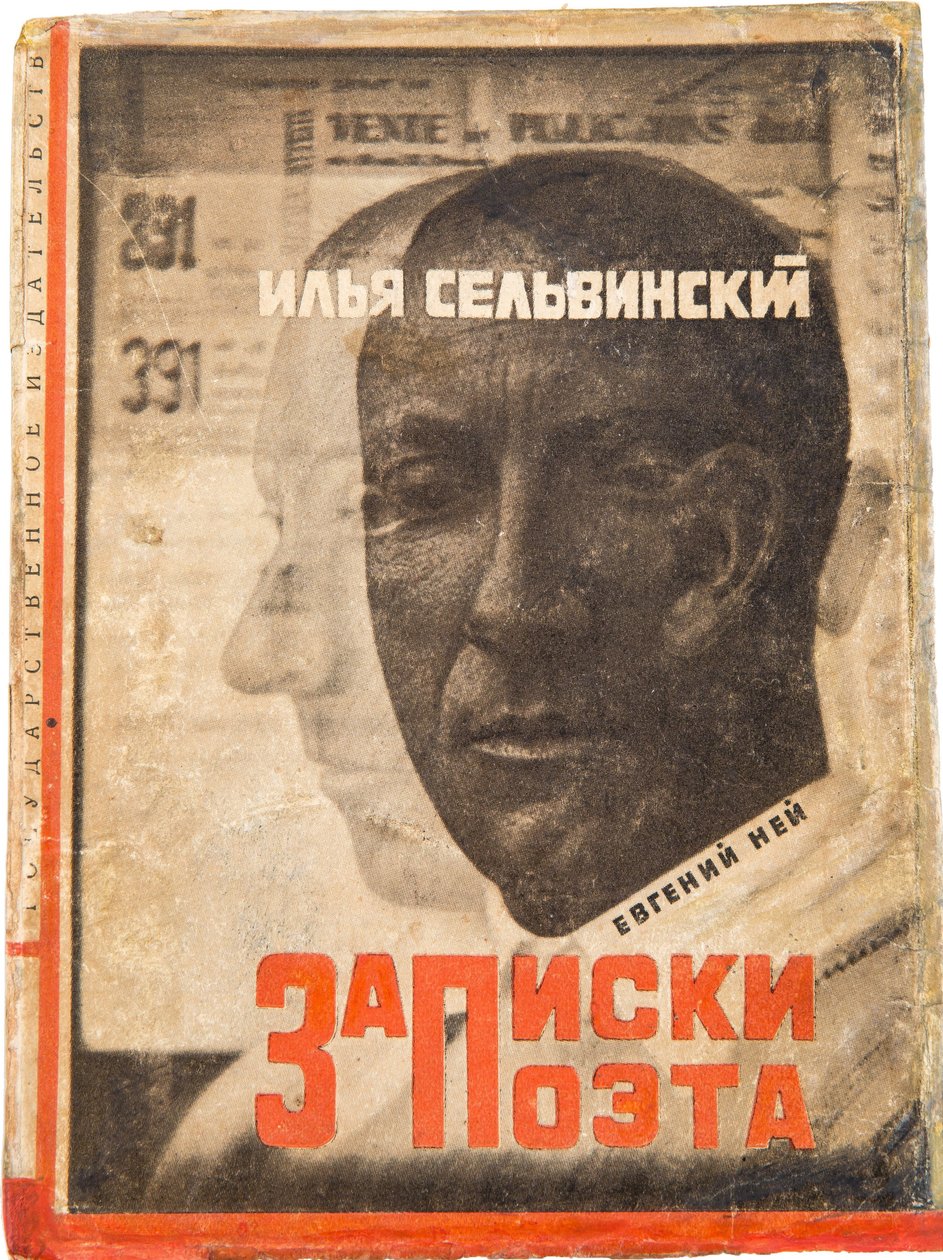Diseño de portada para "Notas de un Poeta" de Ilya Selvinsky de Eliezer Markowich Lissitzky