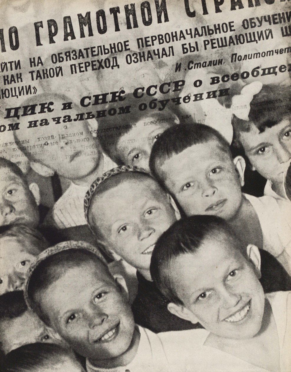 Educación primaria general. Ilustración de la URSS construye el socialismo, 1933 de Eliezer Markowich Lissitzky
