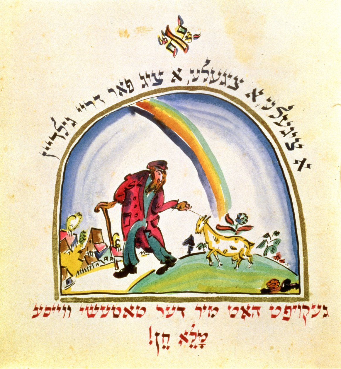 Ilustración para 