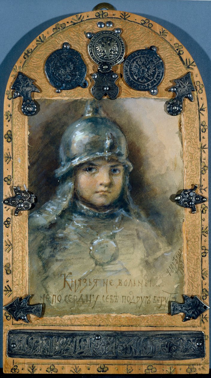 El Príncipe (ilustración del poema ""La Sirena""" de Alexander Pushkin) - Obra de Elizaveta Merkuryevna Bem (Elisabeth Bohm) de Elisabeth Bem
