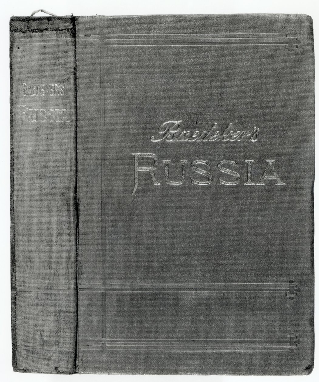 Cubierta de chaqueta de una guía Baedeker a Rusia, publicada en 1914 de English School