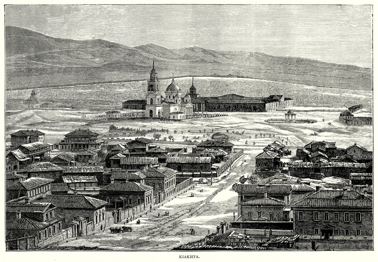 Kiakhta (grabado) de English School