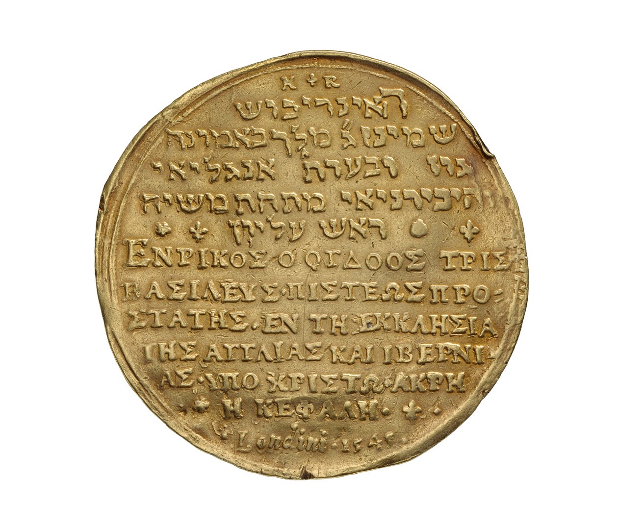 Medalla del Renacimiento de English School