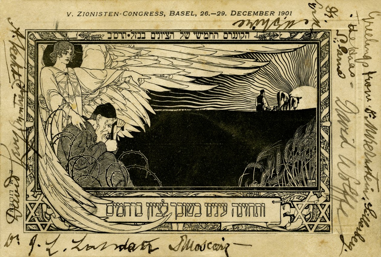 V Congreso Sionista, Basilea de Ephraim Moses Lilien
