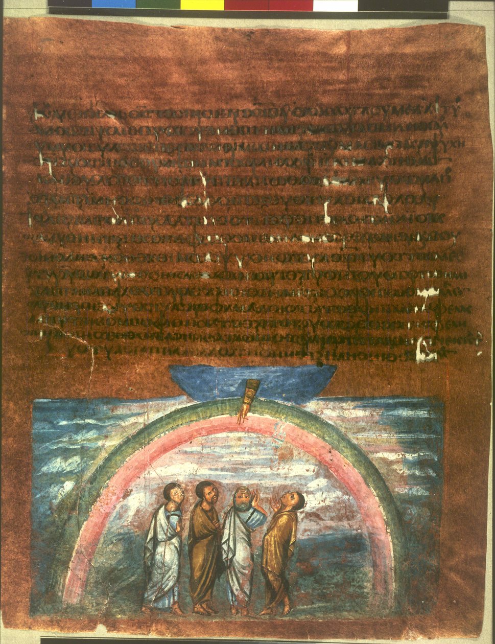 Página completa: texto y miniatura (miniatura en pergamino) de Erich Lessing