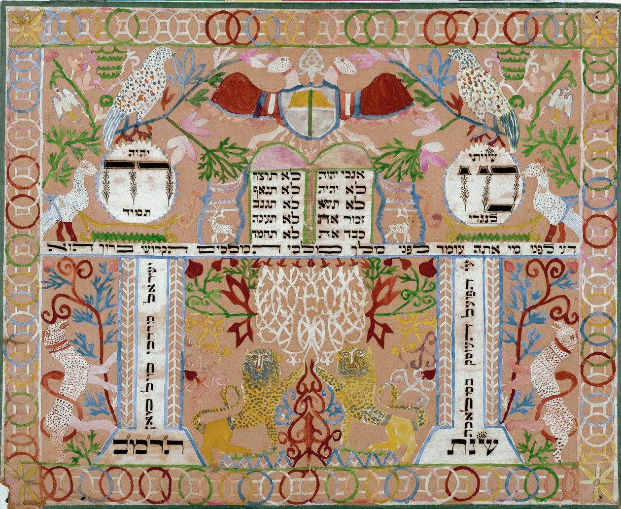 Mizrach, decoración colgada en las paredes de un (recorte de papel) de Erich Lessing
