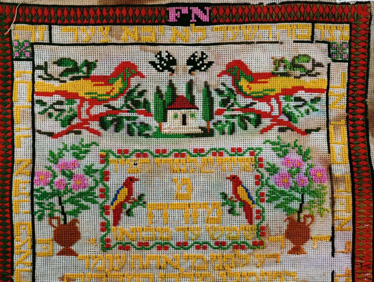 Mizrach, decoración colgada en las paredes de las casas o sinagogas para indicar la dirección de la oración, i (bordado sobre lino) de Erich Lessing