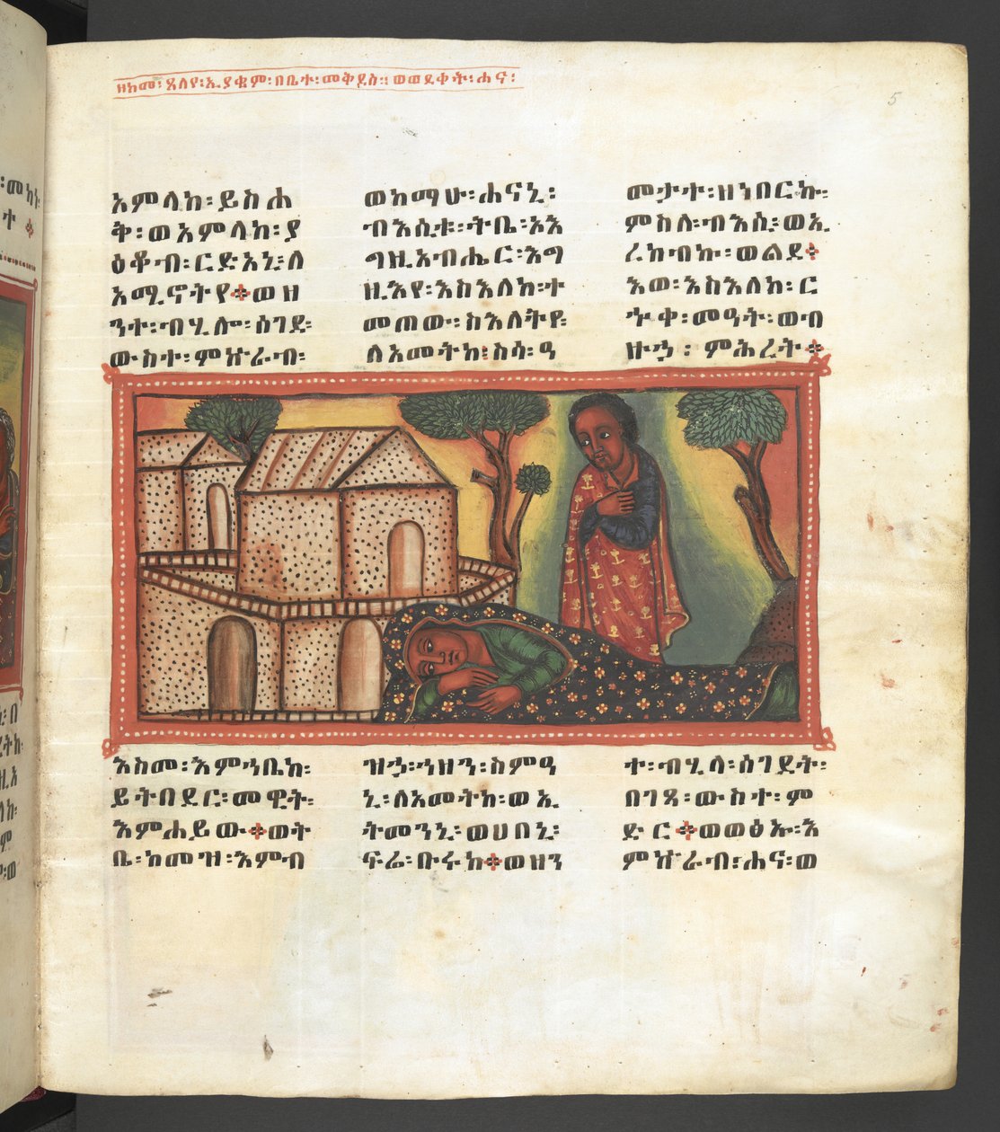 O. 607 f005r, Escena de la vida de la Virgen María, de 