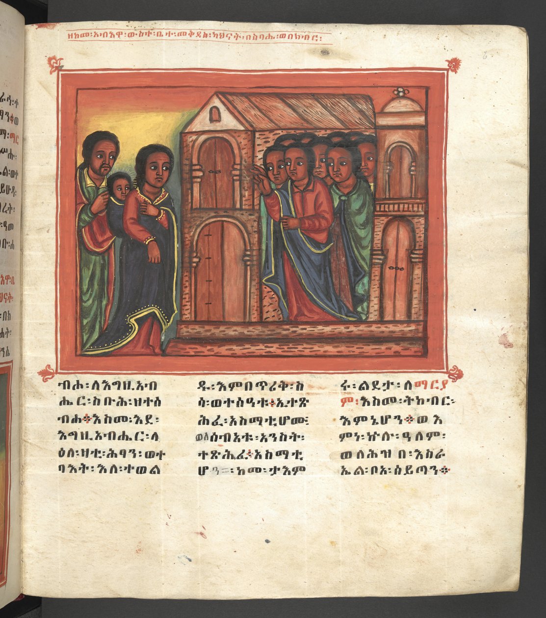 O. 607 f006r, Escena de la vida de la Virgen María, de 