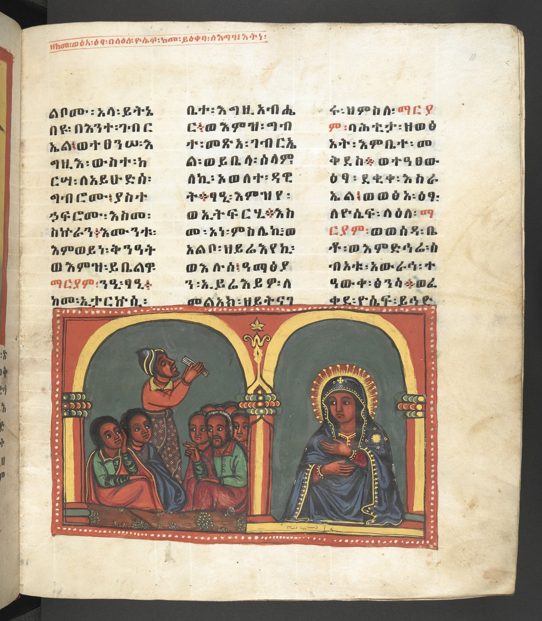 O. 607 f010r, Escena de la vida de la Virgen María, de 