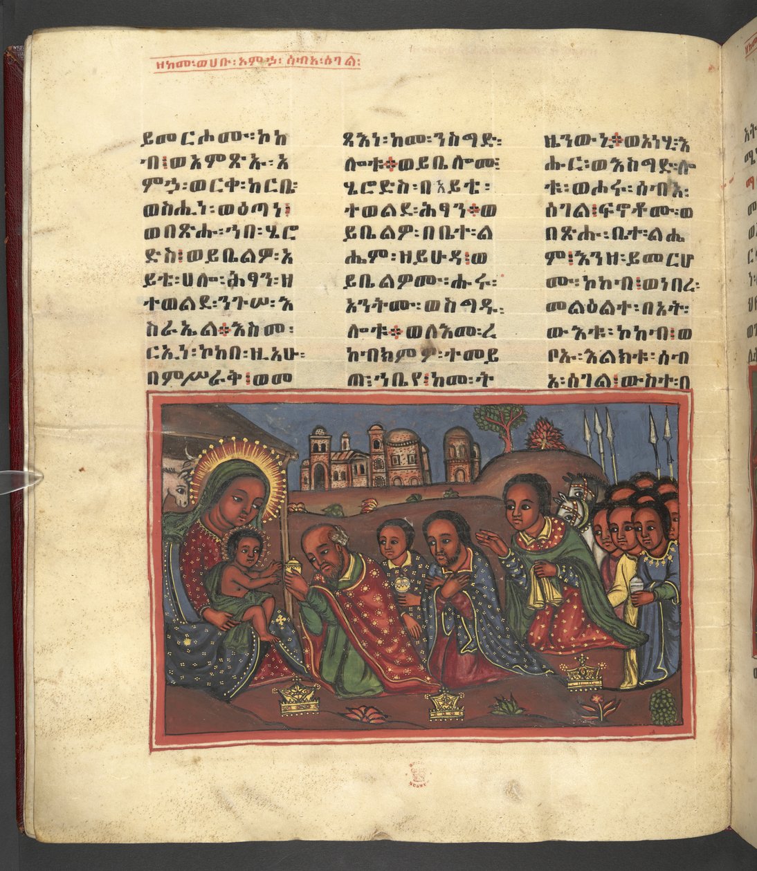 O. 607 f014v, Escena de la vida de la Virgen María, de 
