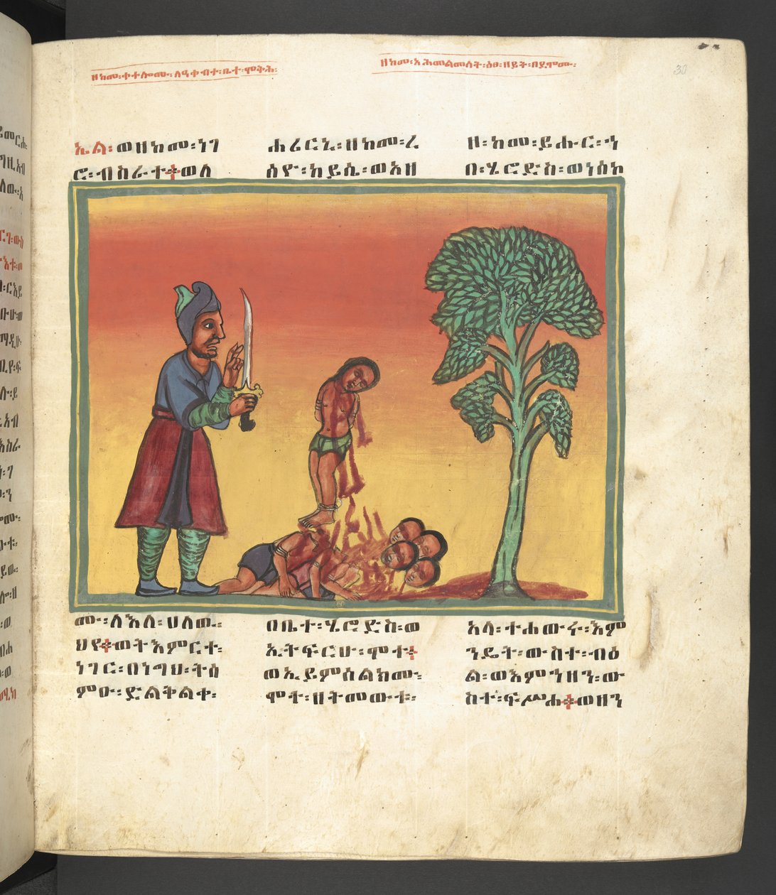 O. 607 f030r, Escena de la vida de la Virgen María, de 