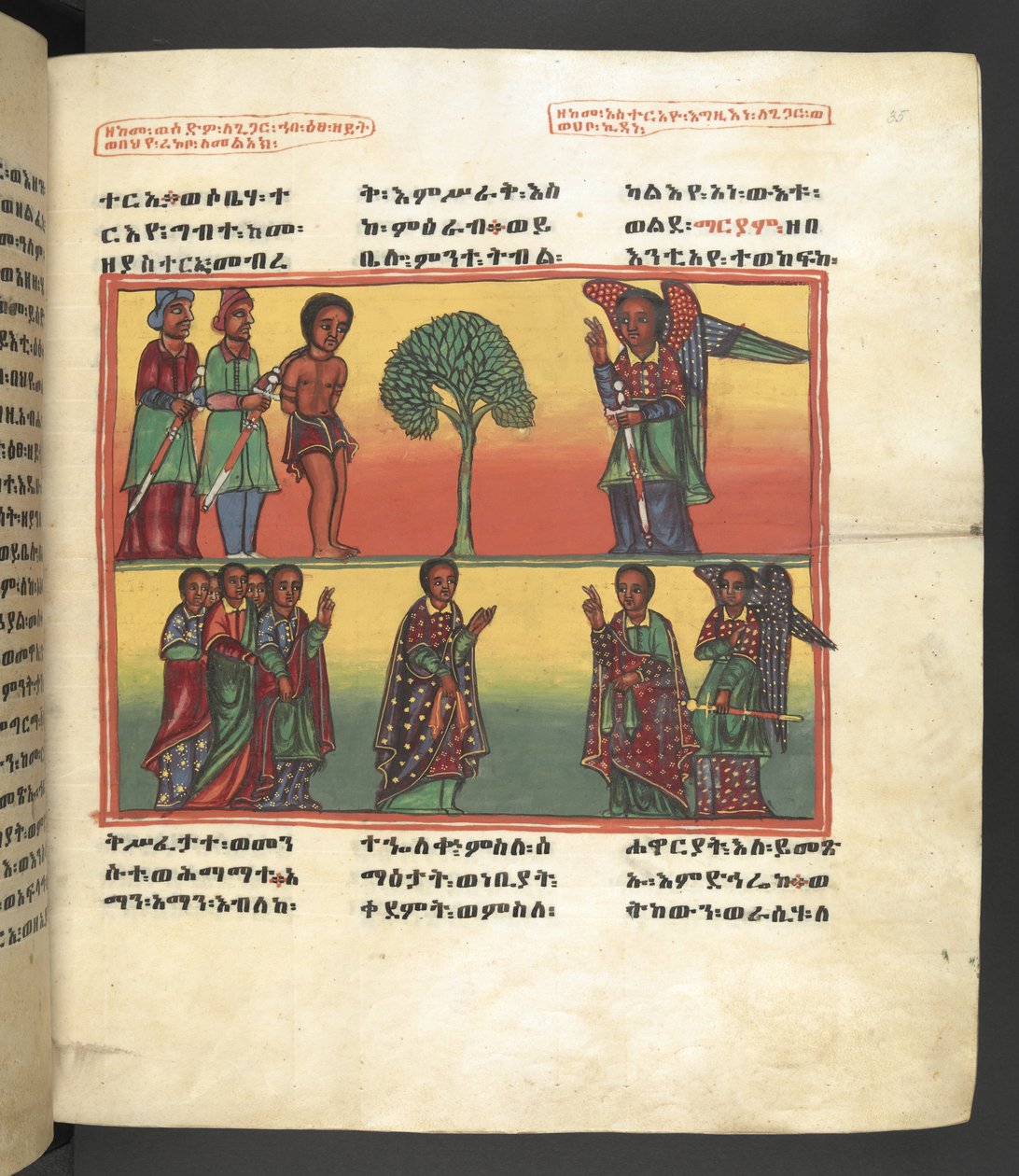 O. 607 f035r, Escena de la vida de la Virgen María, de 
