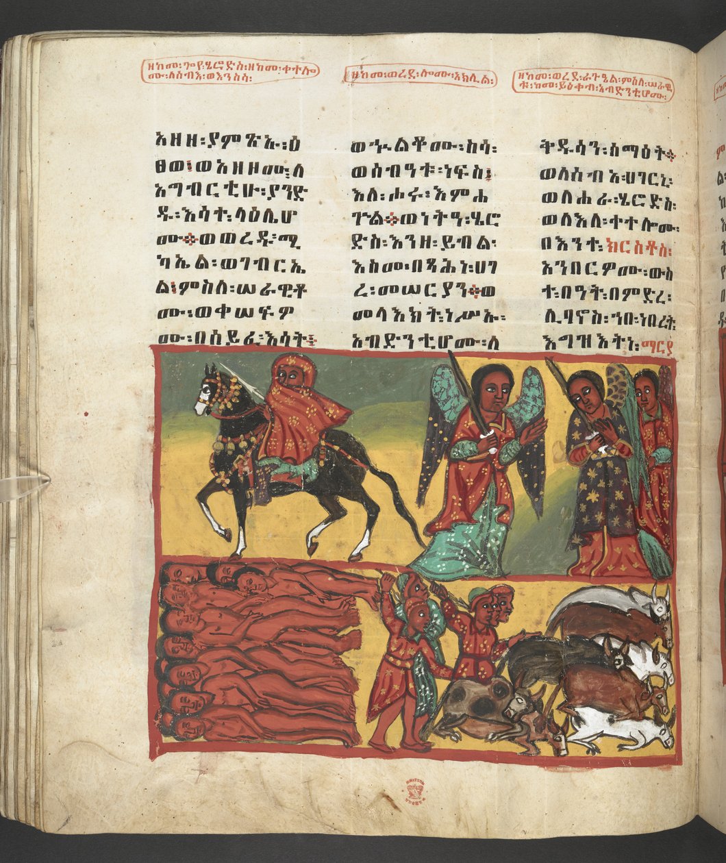 O. 607 f047v, Escena de la vida de la Virgen María, de 