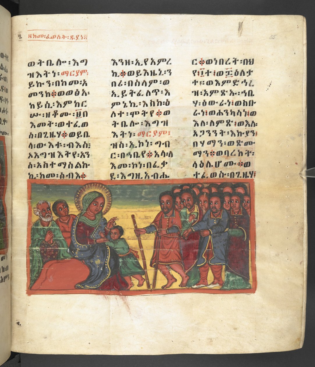 O. 607 f055r, Escena de la vida de la Virgen María, de 
