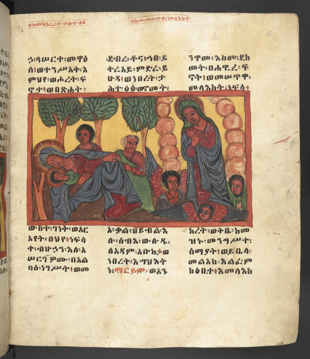 O. 607 f066r, Escena de la vida de la Virgen María, de 