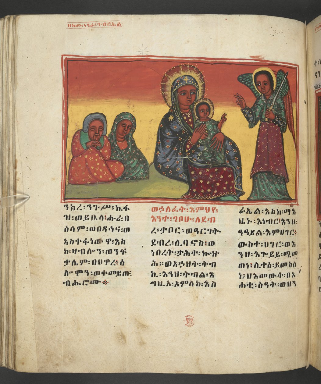 O. 607 f081v, Escena de la vida de la Virgen María, de 
