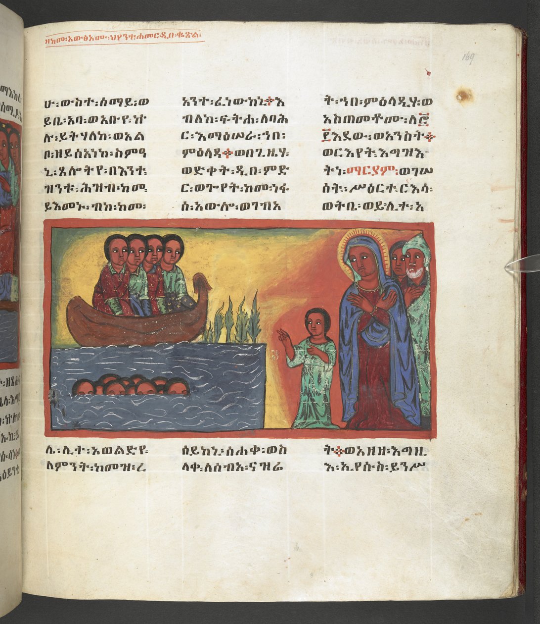 O. 607 f169r, Escena de la vida de la Virgen María, de 