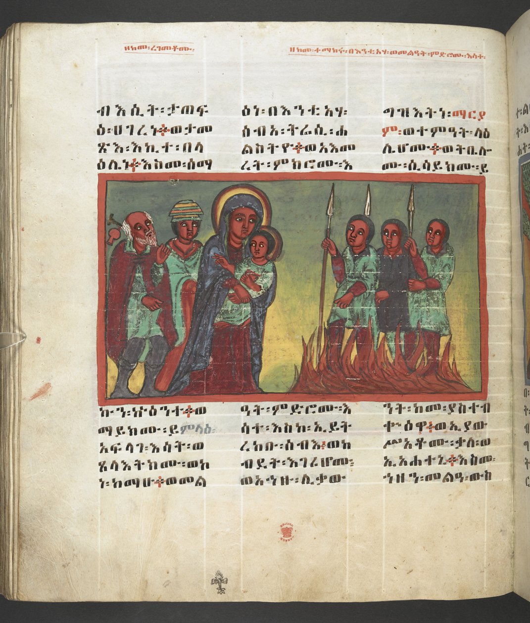 O. 607 f173v, Escena de la vida de la Virgen María, de 
