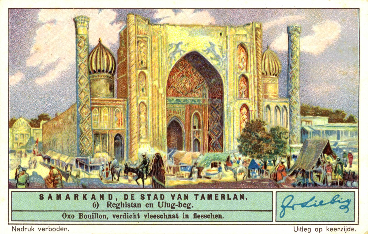 Madraza de Ulugh Beg, Registan, Samarcanda (cromolito) de European School