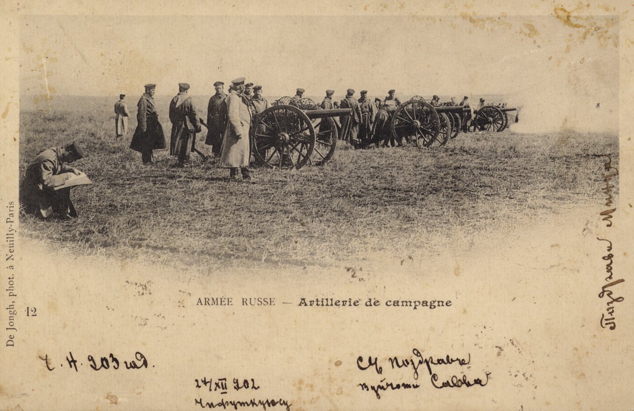 Artillería de campaña rusa en ejercicios, c1902 (foto b/n) de European School