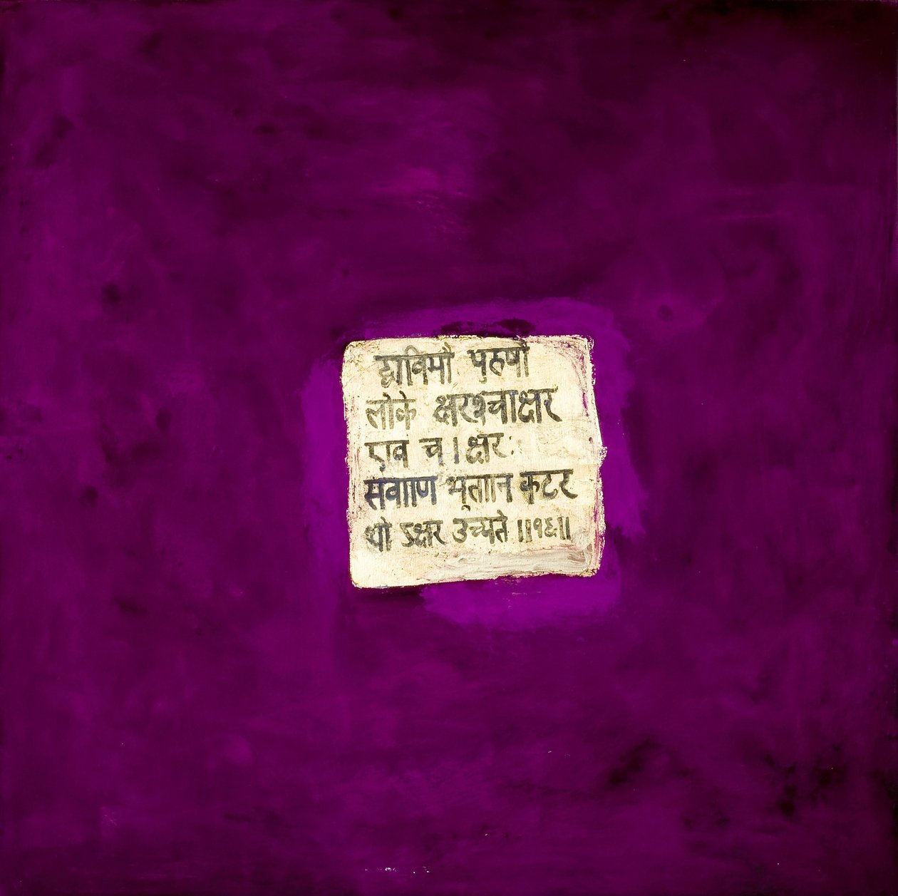 Desprendimiento, 2007 de Faiza Shaikh