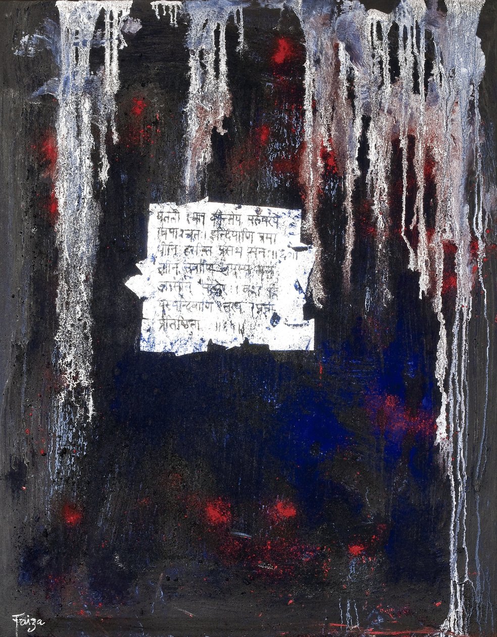 Protección, 2007 de Faiza Shaikh