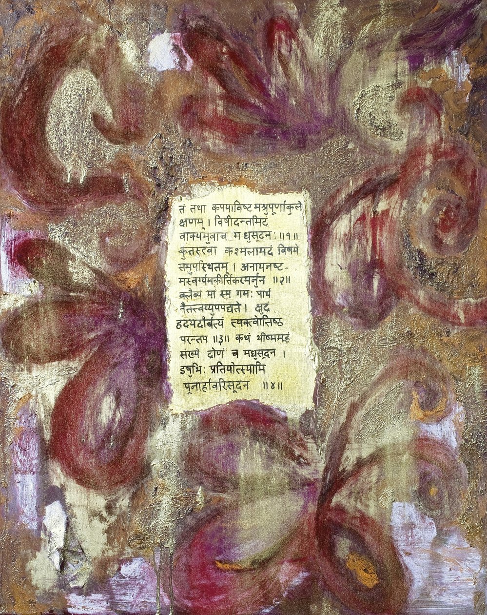 Transformación, 2007 de Faiza Shaikh
