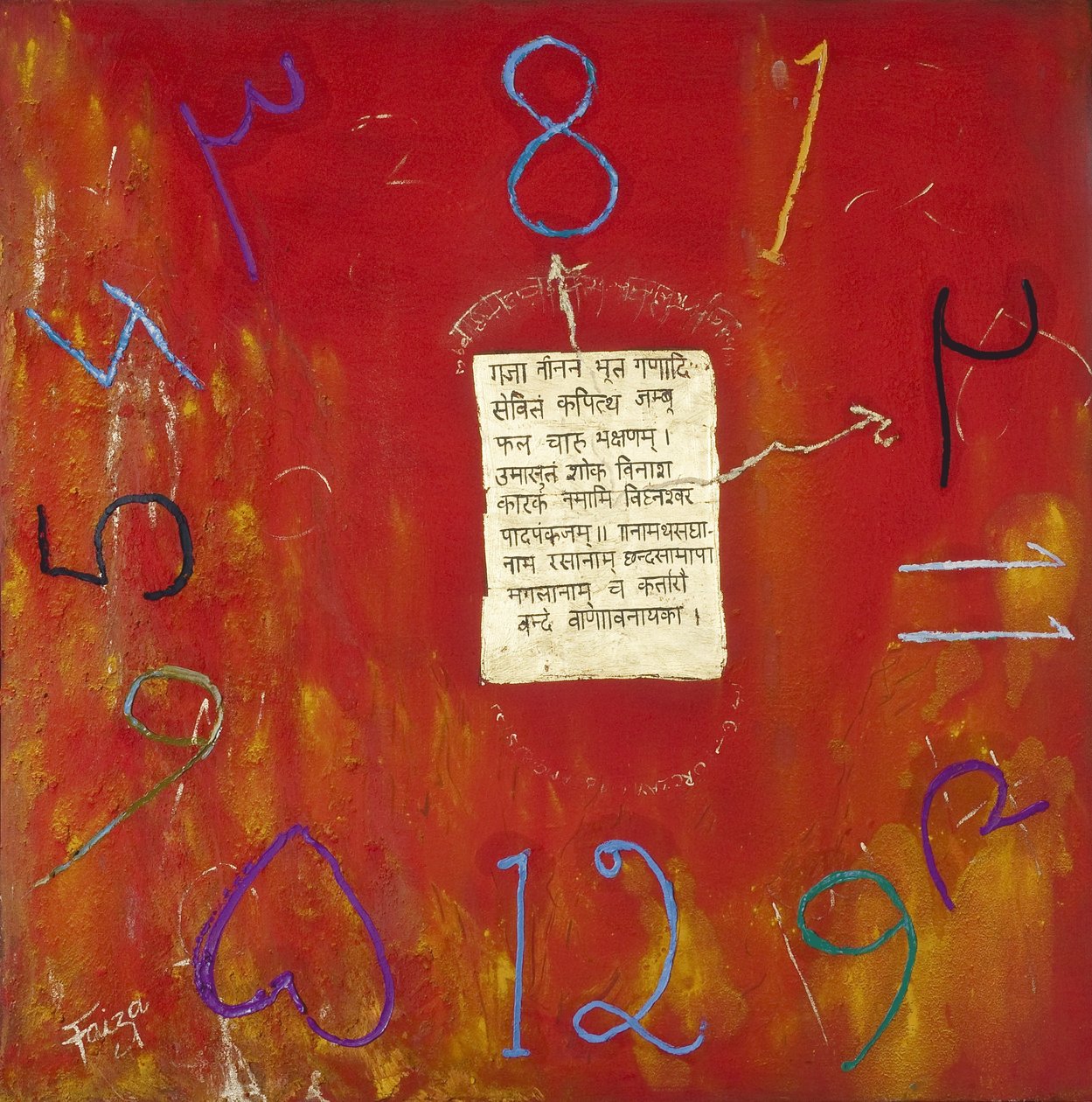 Rueda de la Vida, 2007 de Faiza Shaikh