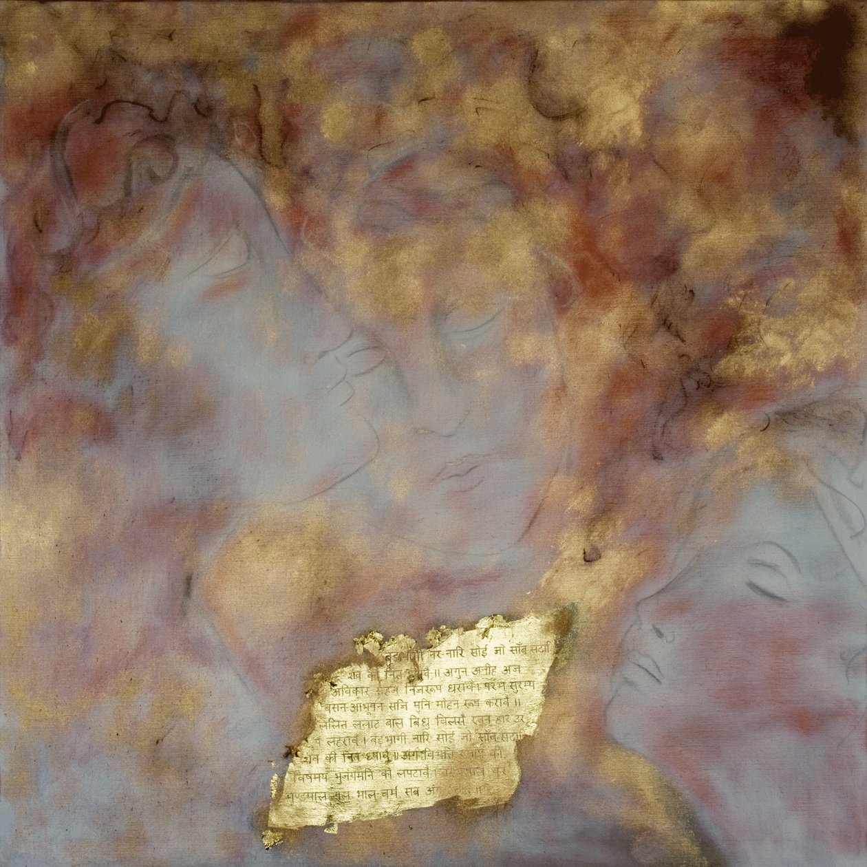 Satyam Shivam Sundaram, 2007 de Faiza Shaikh