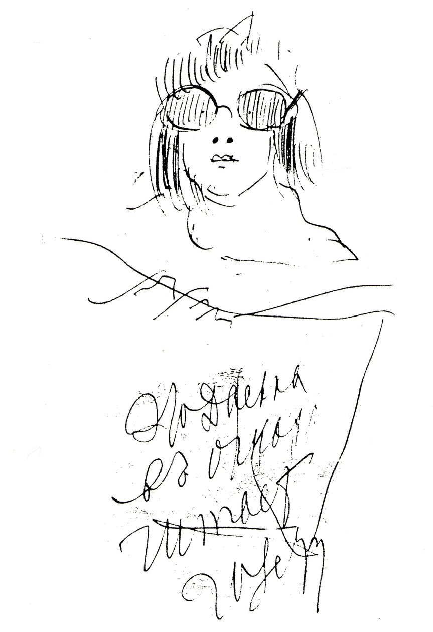 Retrato de la hija más joven Dasian de Feodor Chaliapin
