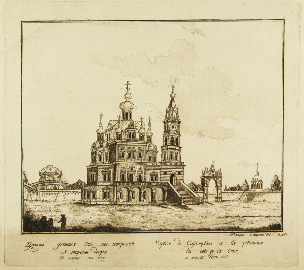 La Iglesia de la Dormición de la Theotokos en la calle Pokrovka en Moscú, 1791 de Francesco Camporesi
