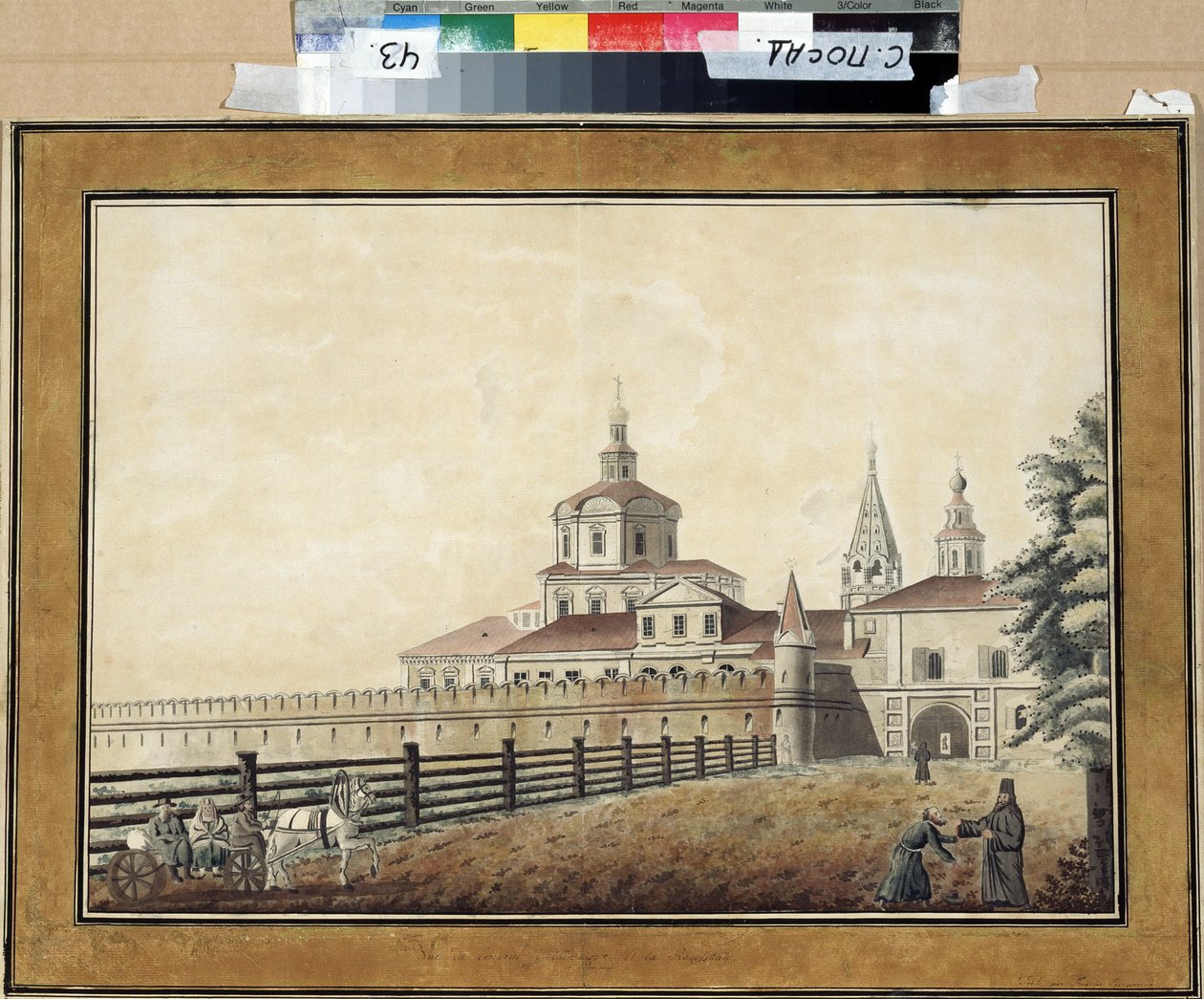 "Vue du monastere Andronik (Andronikov ou Andronikof) a Moscou" (El monasterio de San Andrónico en Moscú) Aquarelle de Francesco Camporesi (1747-1831) 1780 environ State Open-air Museum of the Trinity Lavra of St. Sergius (Laure de la Trinite-Saint-Serge ( de Francesco Camporesi