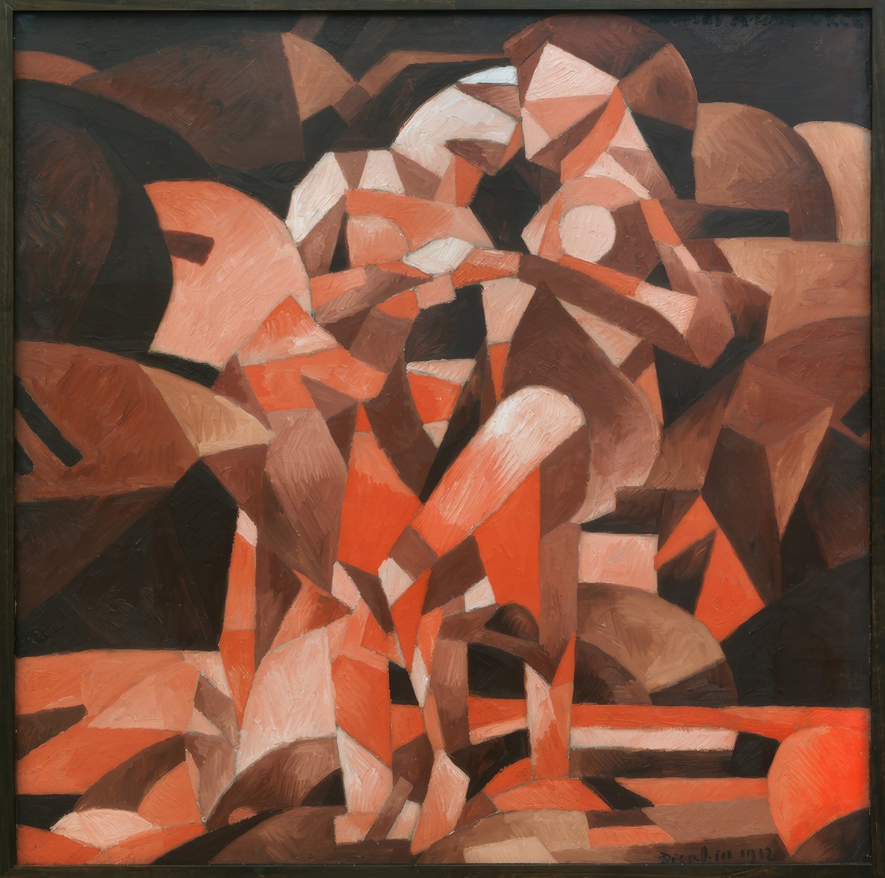 Danza en la fuente de Francis Picabia