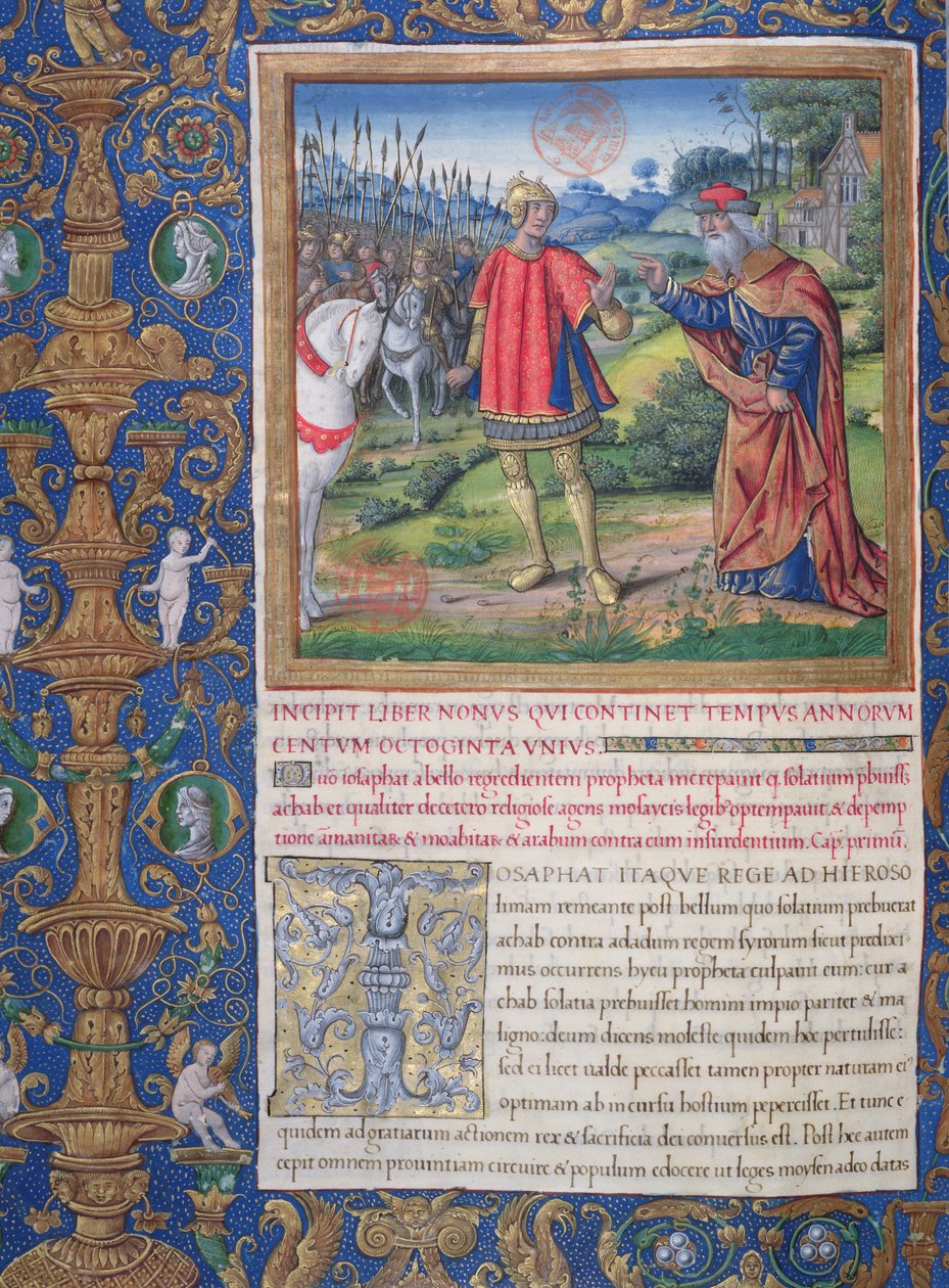 Ilustración del Libro IX (Desde la muerte de Acab hasta el cautiverio de las diez tribus), Capítulo 1 de las Antigüedades de los Judíos (Antiquitates Judaicae) de Flavio Josefo de French School
