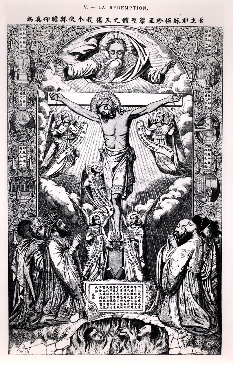 La redención, de un libro sobre religión en China por P. Vasseur, París, 1884 de French School