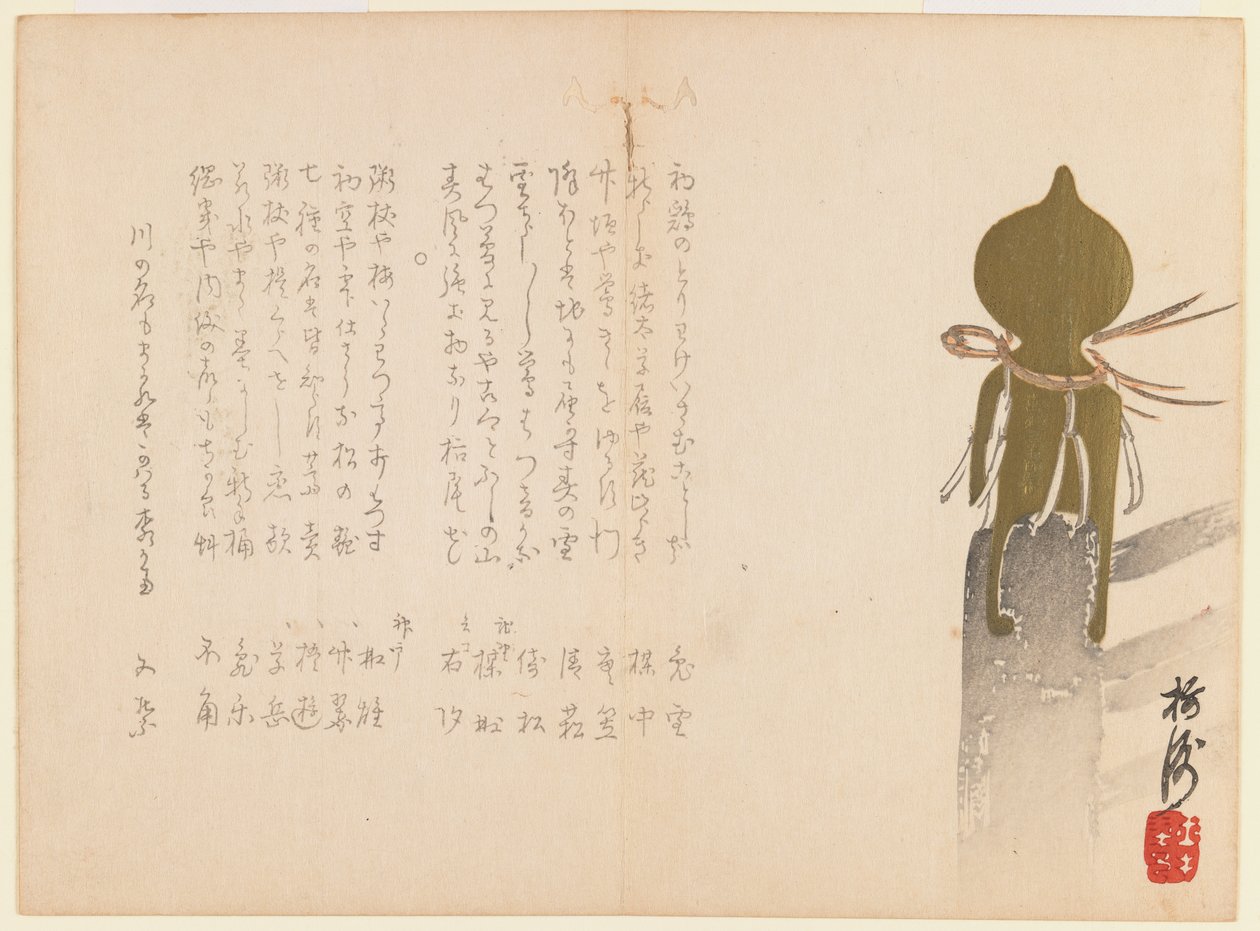 Barandilla de templo budista con remate de bronce, 1861 de Fudoan Baishu