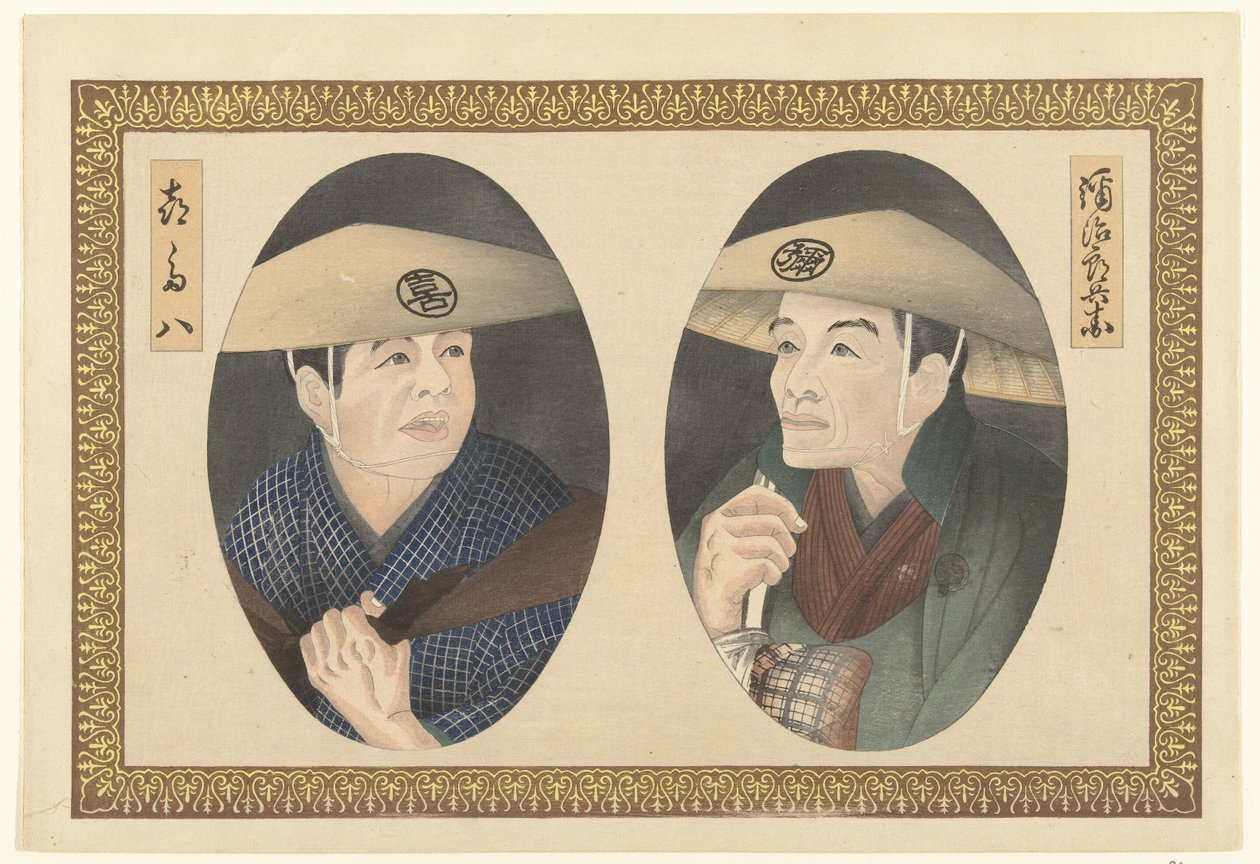 Retratos de Kitahachi y Yajirobe Hizakurige (título de la serie) de Fujikawa Tamenobu