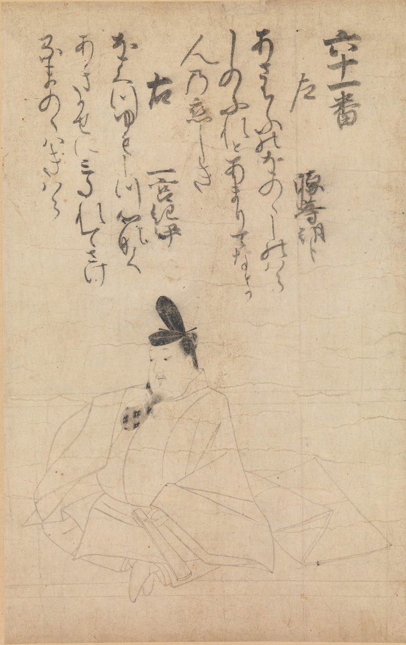 Competencia entre poetas de diferentes eras Jidai fudo uta awase de Fujiwara no Nobuzane