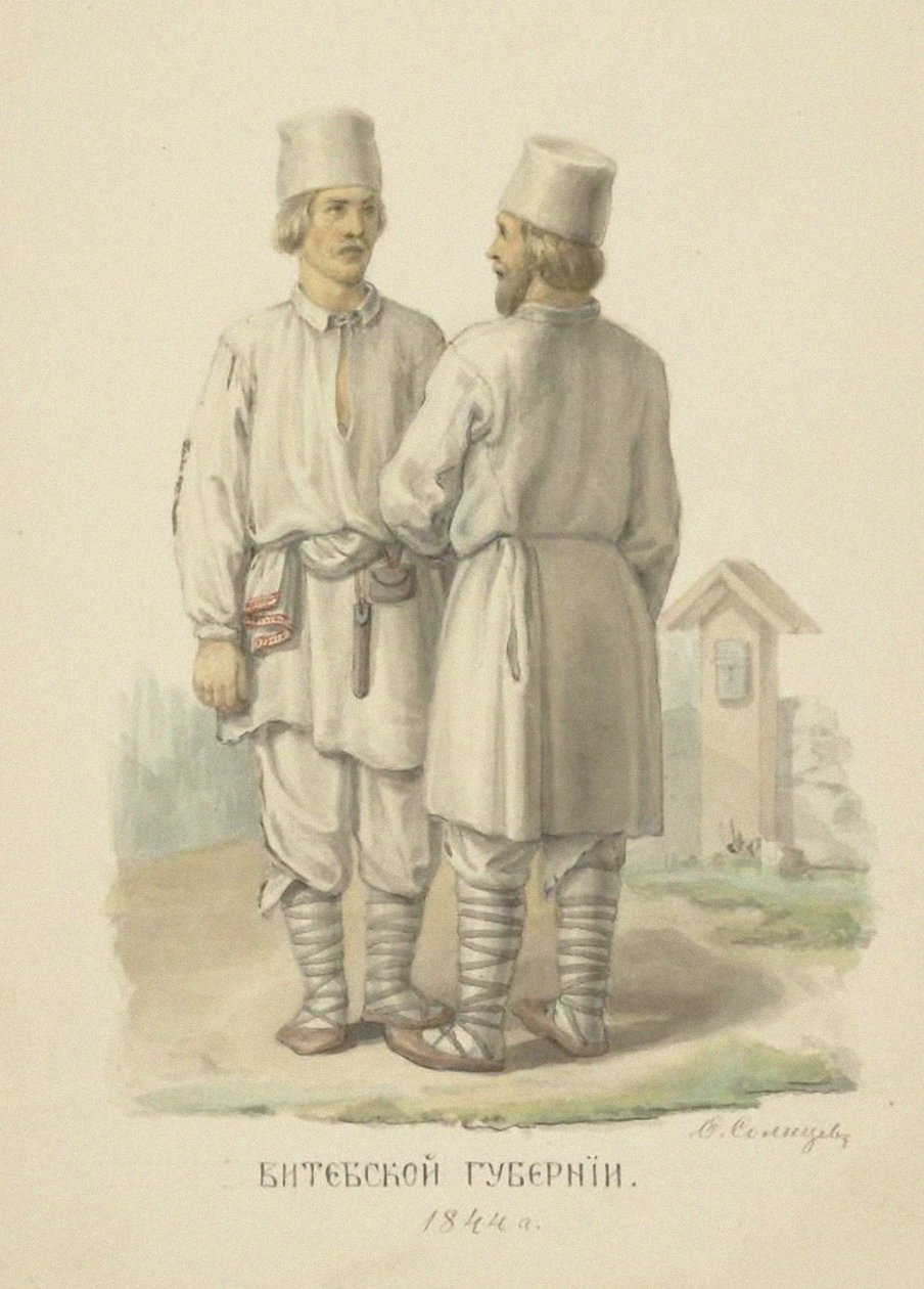 Los trajes campesinos tradicionales de la Gobernación de Vitebsk de Fyodor Grigoryevich Solntsev