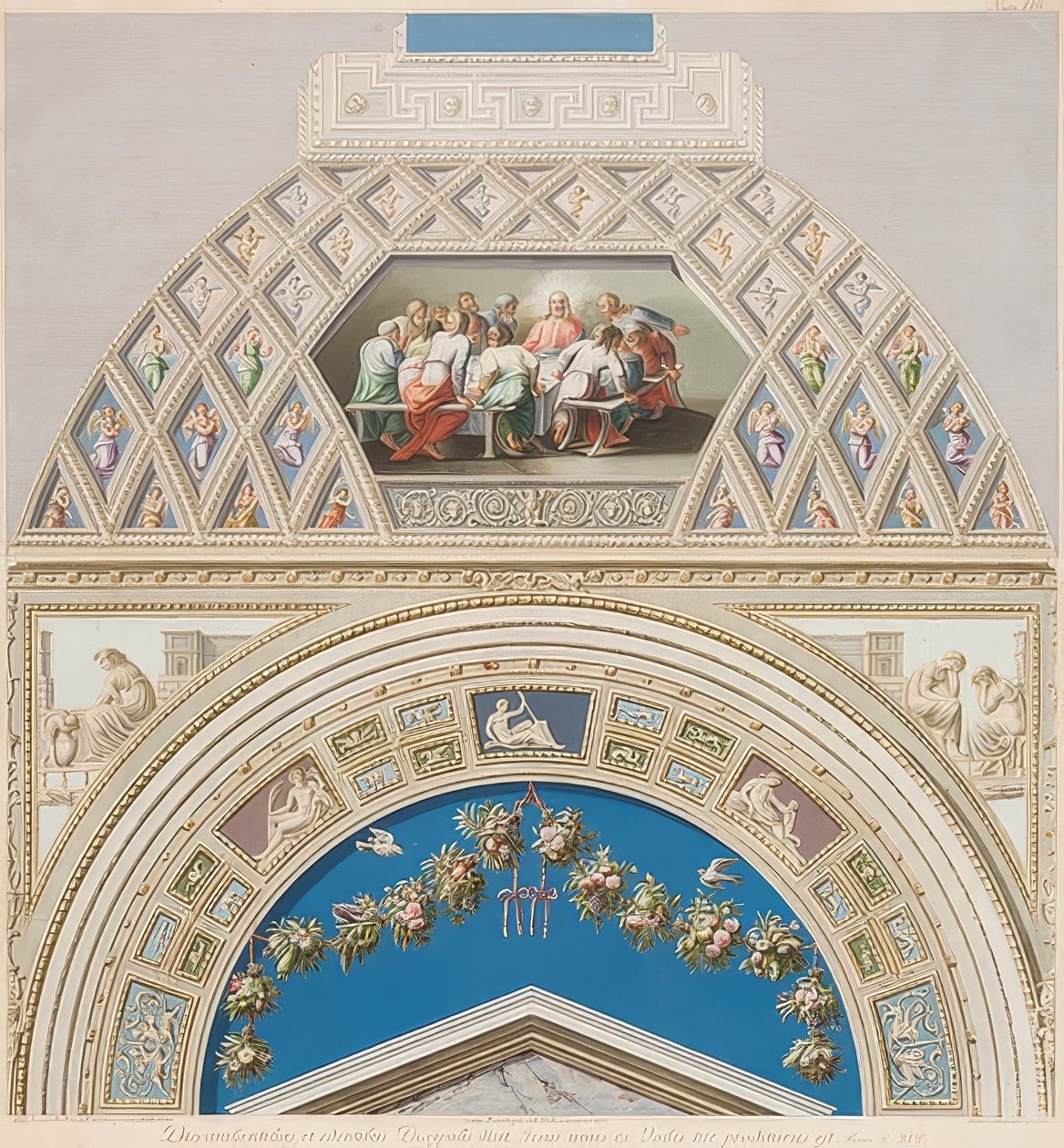 Luneta y campo abovedado con la Última Cena. 1774 de Gaetano Savorelli