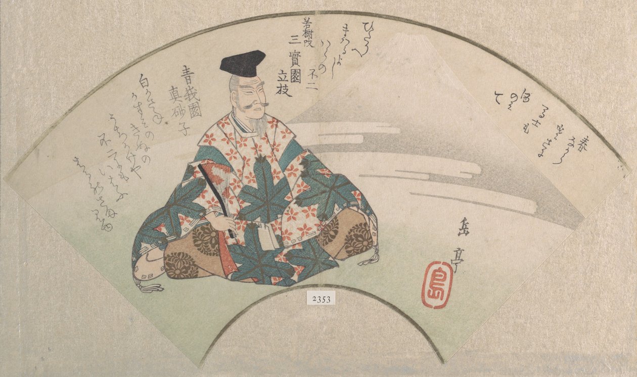 Un Poeta y el Monte Fuji de la Colección Lluvia de Primavera Harusame shu, vol. 3, ca. 1820s de Gakutei
