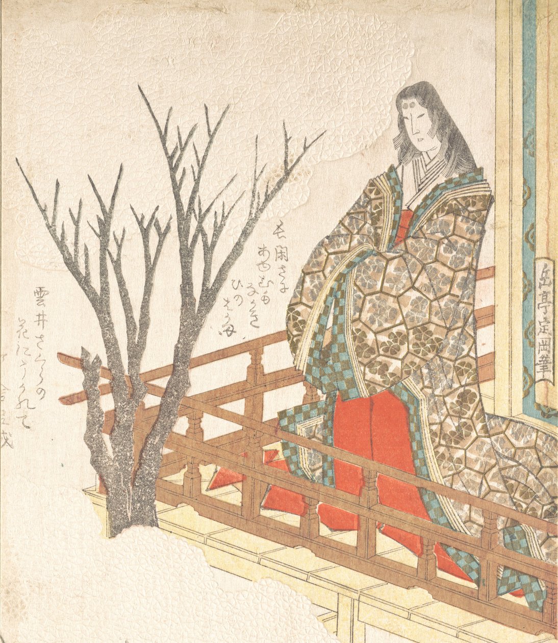 Dama de la corte mirando un cerezo en flor de Gakutei